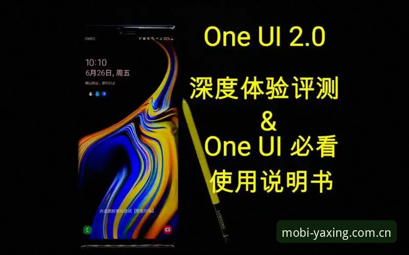 技术评测员深度体验：亚星手机平台实战经验与安全性能全解析