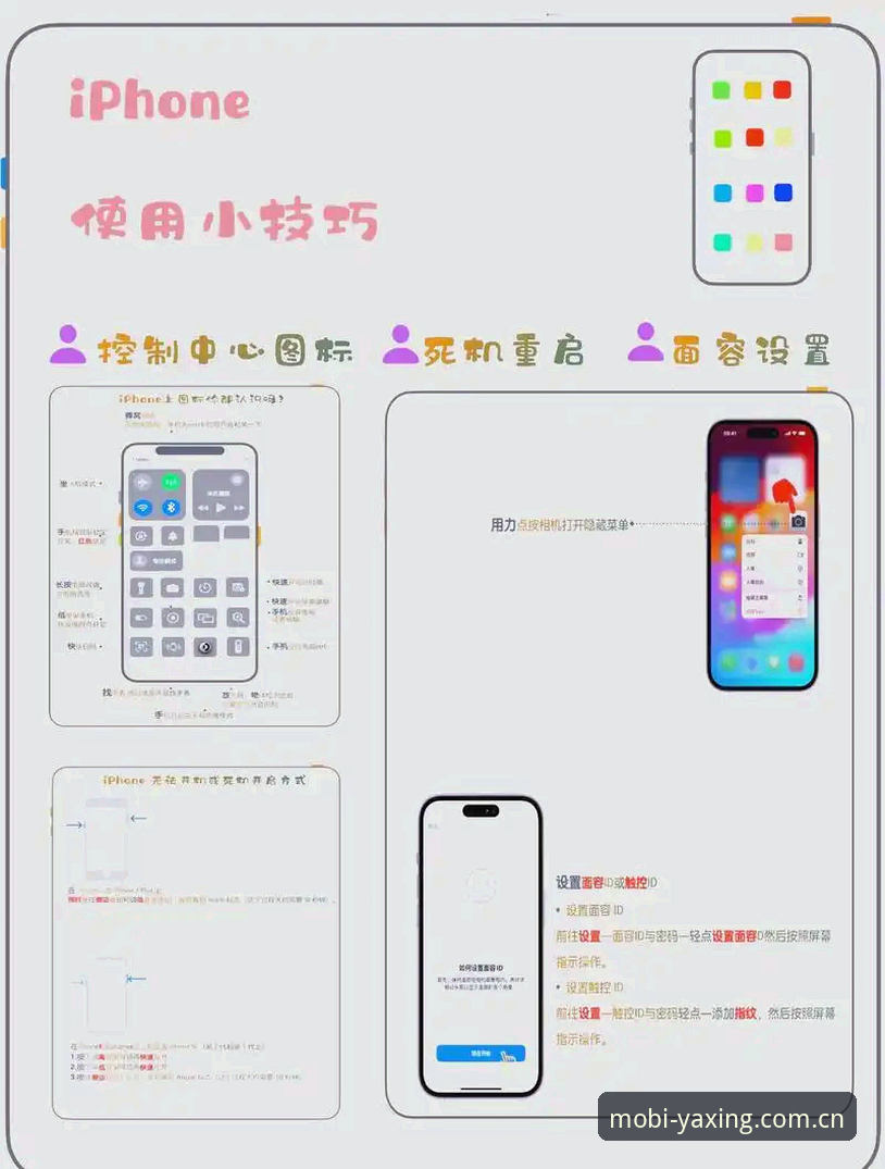 亚星娱乐平台入口 亚星手机平台新手使用指南:从下载到登录的完整教程