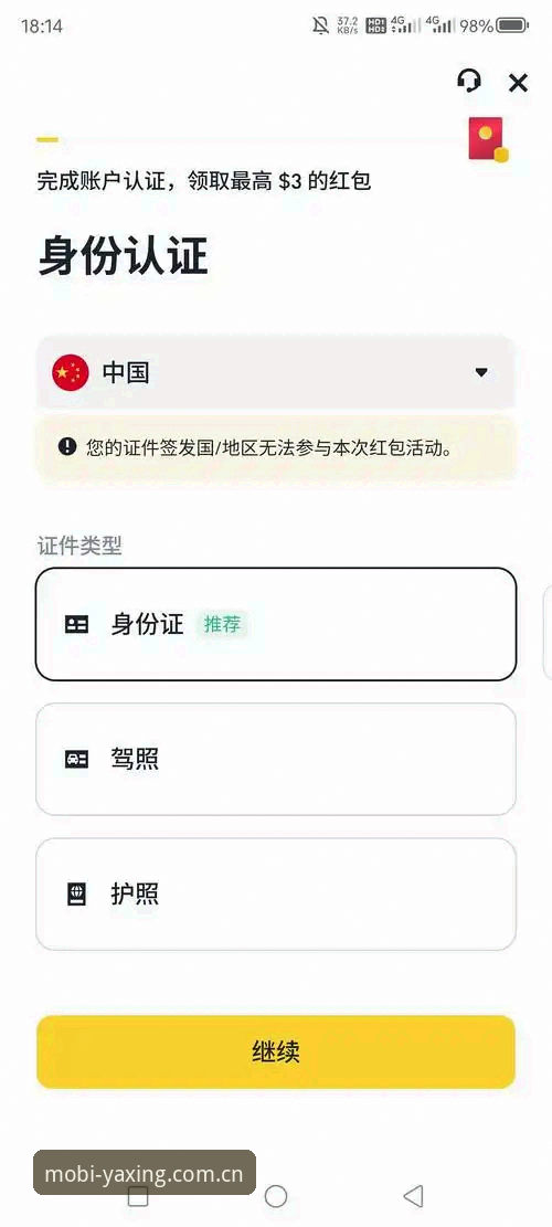 2026亚星使用教程 2026亚星使用教程全面解析:新手入门到高手的完整操作指南