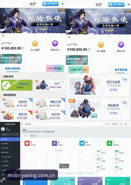 亚星手机平台v2.3.0实用指南：安卓用户的娱乐新体验