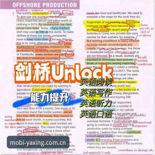 亚星手机版下载使用技巧 看《The Bridge》播客必备知识:从拉比奥转会风波看体育管理决策