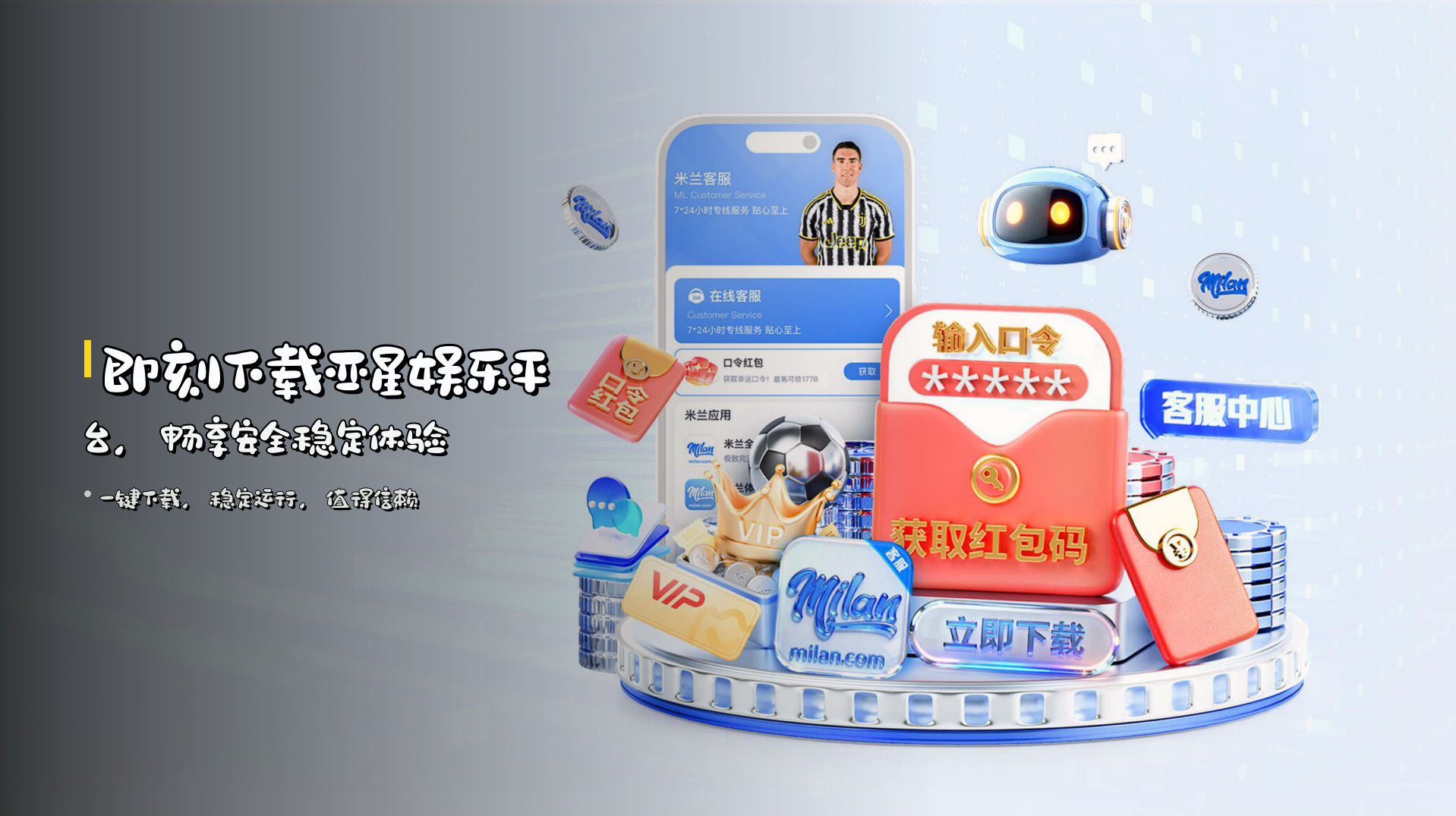 亚星(YAXING)官方网站 - 值得信赖的娱乐品牌